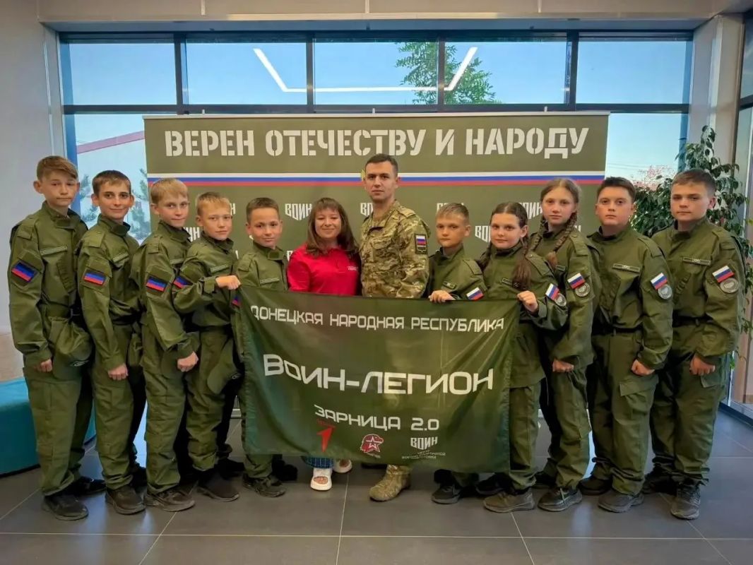 Олег Трофимов: Школьники Харцызска — в числе победителей военно-патриотической игры «Зарница 2.0» Олег Трофимов: Школьники Харцызска — в числе победителей военно-патриотической игры «Зарница 2.0»