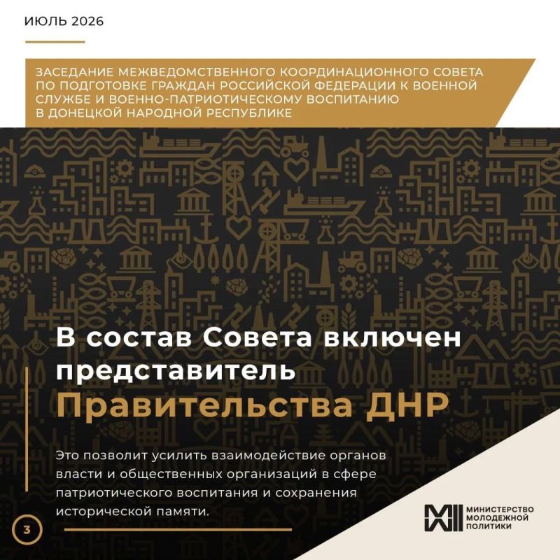 Военно-патриотическое воспитание — это не только память о прошлом, но и подготовка молодежи к вызовам будущего Военно-патриотическое воспитание — это не только память о прошлом, но и подготовка молодежи к вызовам будущего