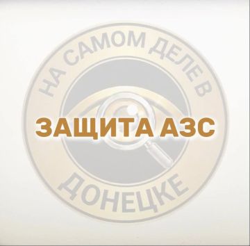 Посмотрели мы сегодня на горящие газовые резервуары на АЗС Шахтёрска после атаки БПЛА ВСУ… С удивлением