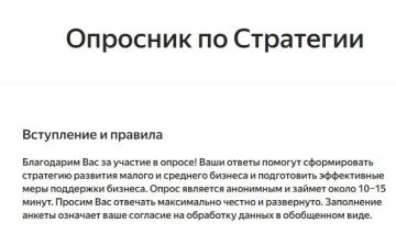 Шахтерский муниципальный округ: ваш голос важен для стратегии развития МСП до 2030 года!
