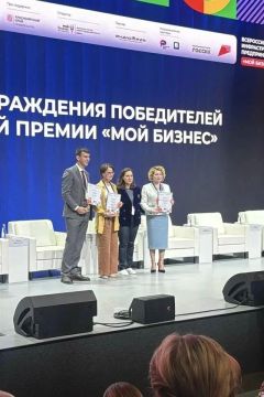 Опыт ДНР в поддержке предпринимательства признан лучшим в России