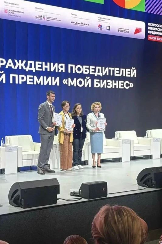Опыт ДНР в поддержке предпринимательства признан лучшим в России