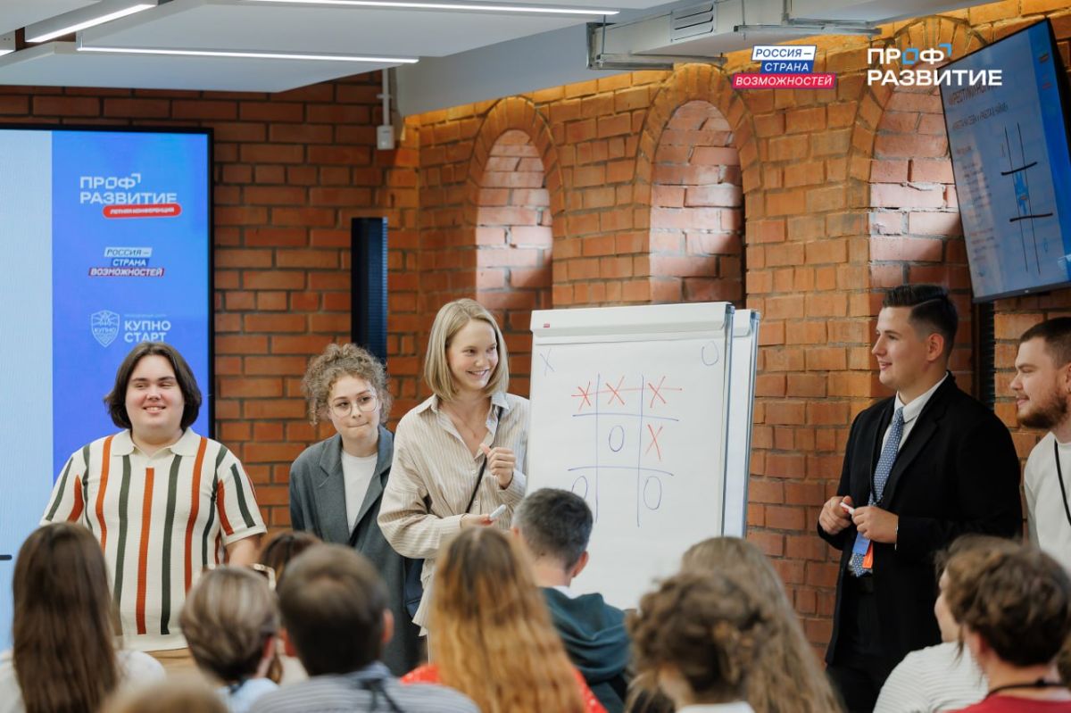 Молодежь и работодателей Донецкой Народной Республики приглашают на летнюю конференцию проекта «Профразвитие» Молодежь и работодателей Донецкой Народной Республики приглашают на летнюю конференцию проекта «Профразвитие»