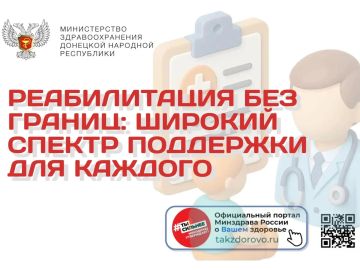 Реабилитация без границ: широкий спектр поддержки для каждого