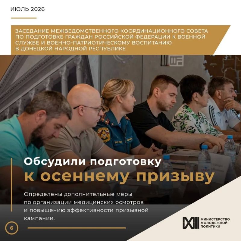 Военно-патриотическое воспитание — это не только память о прошлом, но и подготовка молодежи к вызовам будущего Военно-патриотическое воспитание — это не только память о прошлом, но и подготовка молодежи к вызовам будущего