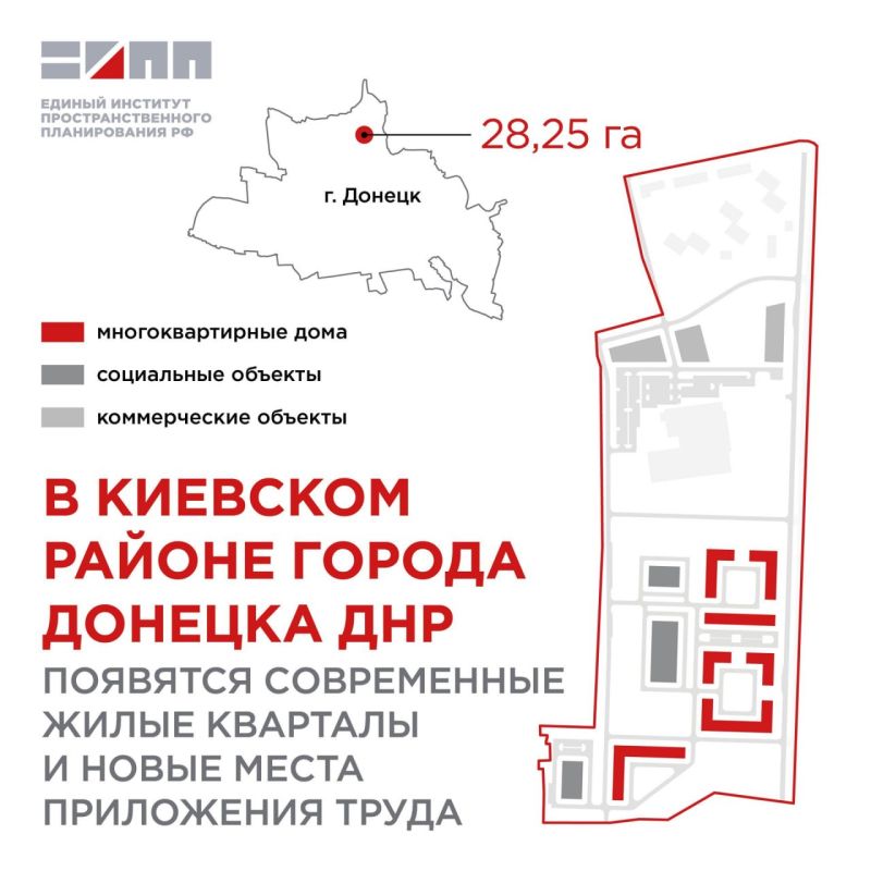 По принципу «15-минутного города»: в Донецке спроектировали новые кварталы со школой, поликлиникой и трамваем