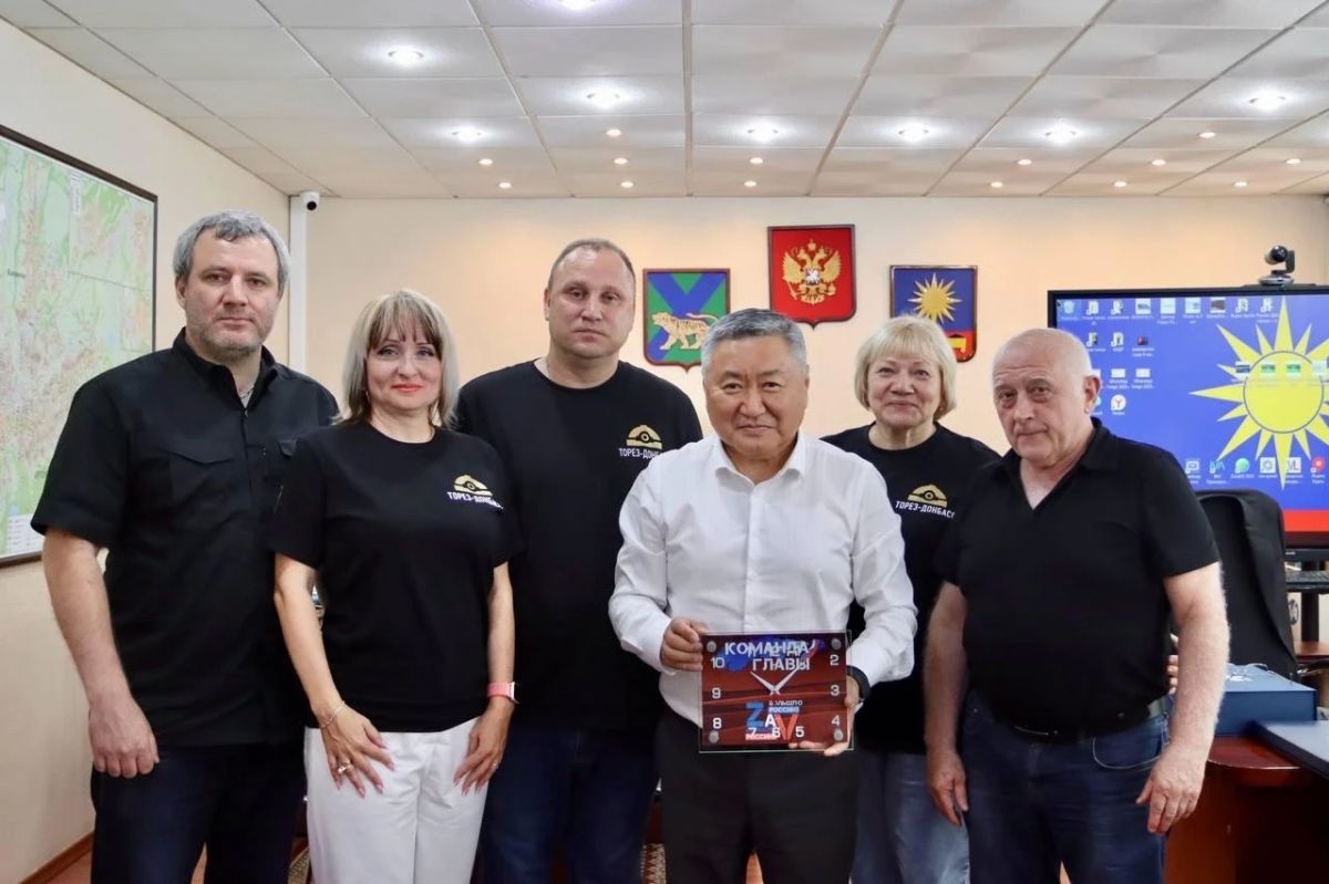 Делегация из Тореза прибыла в Приморье