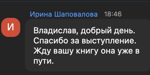Владислав Васильев: Спасибо за обратную связь после экспертной встречи! Владислав Васильев: Спасибо за обратную связь после экспертной встречи!
