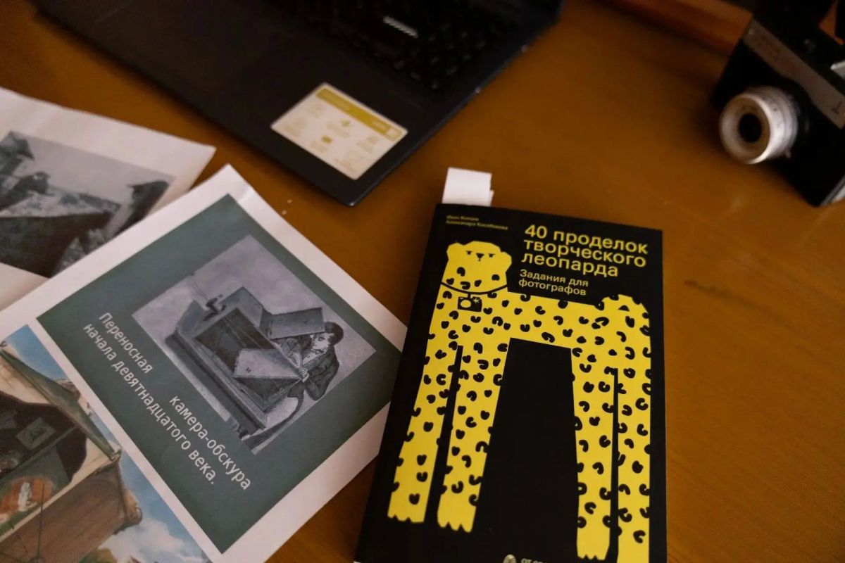 В фотокружке «Гелиос» МБУ «Клуб «Прогресс» г.о. Торез» прошла тематическая лекция «История возникновения фотографии В фотокружке «Гелиос» МБУ «Клуб «Прогресс» г.о. Торез» прошла тематическая лекция «История возникновения фотографии