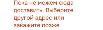 ������ �������� Ozon �������� ���������������� ������ � ��� ��-�� ����-�������� �������������