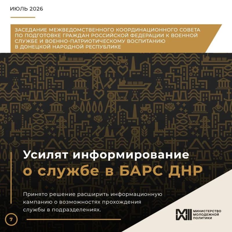 Военно-патриотическое воспитание — это не только память о прошлом, но и подготовка молодежи к вызовам будущего Военно-патриотическое воспитание — это не только память о прошлом, но и подготовка молодежи к вызовам будущего