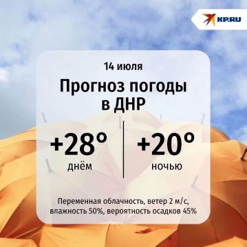 ��� �� ������� ��� ������ ������ ����, ������ ���������� �� +28�C