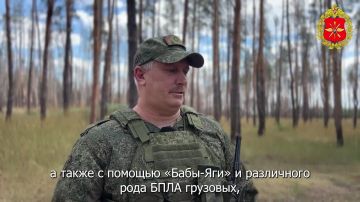 Минобороны России: Начальник расчета разведывательного БПЛА 25-ой общевойсковой армии группировки «Запад» с позывным «Моряк» рассказал, какие цели обнаруживает и сопровождает их расчет в районе Красного Лимана