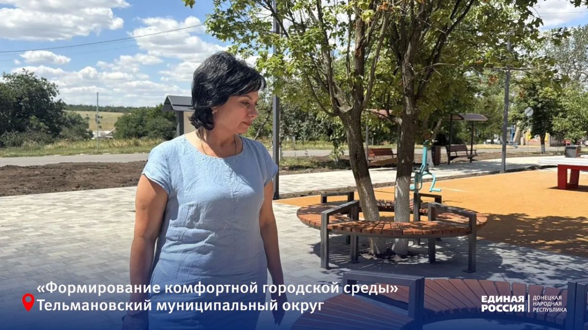 В Михайловке создают комфортный для жителей всех возрастов парк В Михайловке создают комфортный для жителей всех возрастов парк