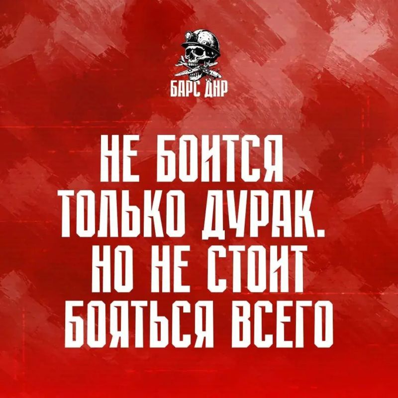 В ДНР продолжается набор добровольцев в новое подразделение БАРС