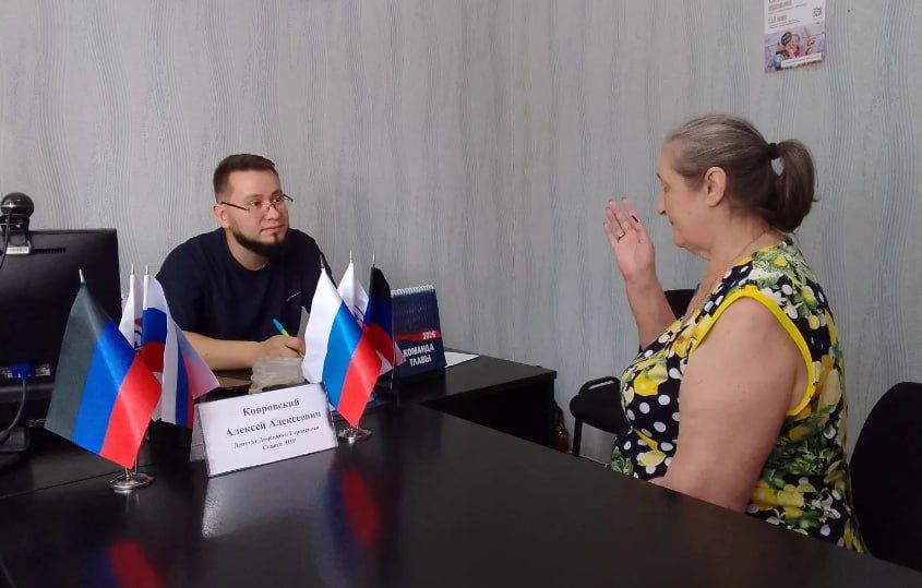 Сегодня, 15 июля 2026 года в Кировском районе г. Донецка состоялся приём граждан в Общественной приемной Общественного Движения «Донецкая Республика» и партии Единая Россия