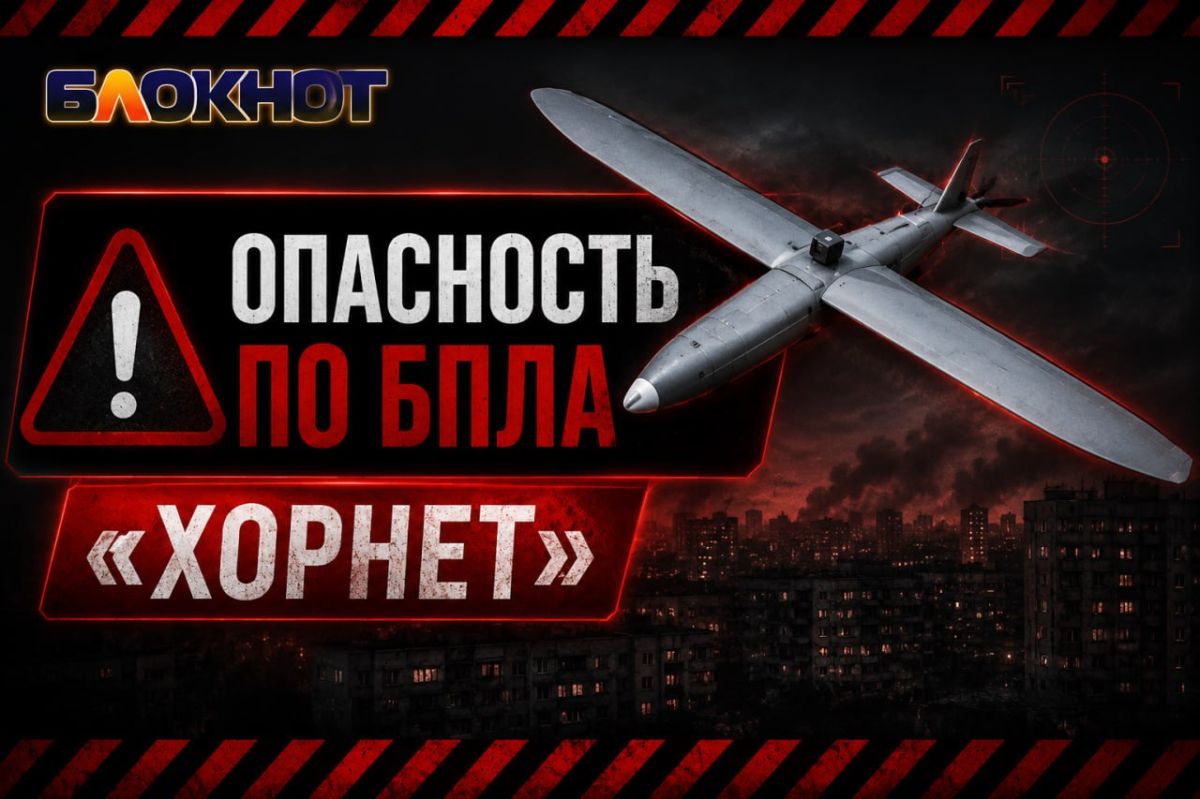 Донецк, ДКАД - опасность по БПЛА