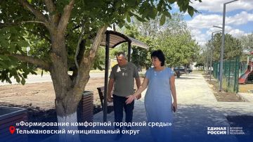 В Михайловке создают комфортный для жителей всех возрастов парк