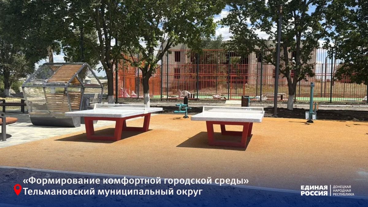 В Михайловке создают комфортный для жителей всех возрастов парк В Михайловке создают комфортный для жителей всех возрастов парк