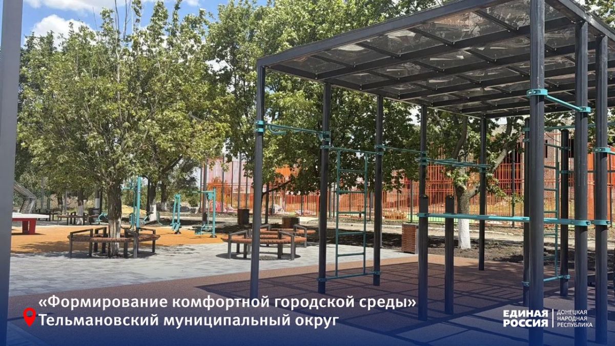 В Михайловке создают комфортный для жителей всех возрастов парк В Михайловке создают комфортный для жителей всех возрастов парк