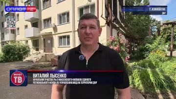 В Ясиноватой ремонтируют сразу пять домов!