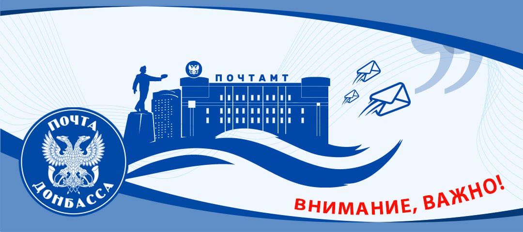 Уважаемые клиенты!. Обращаем ваше внимание на то, что, в связи с затруднениями в логистике, рядом российских маркетплейсов введены временные ограничения на доставку товаров на территорию ДНР