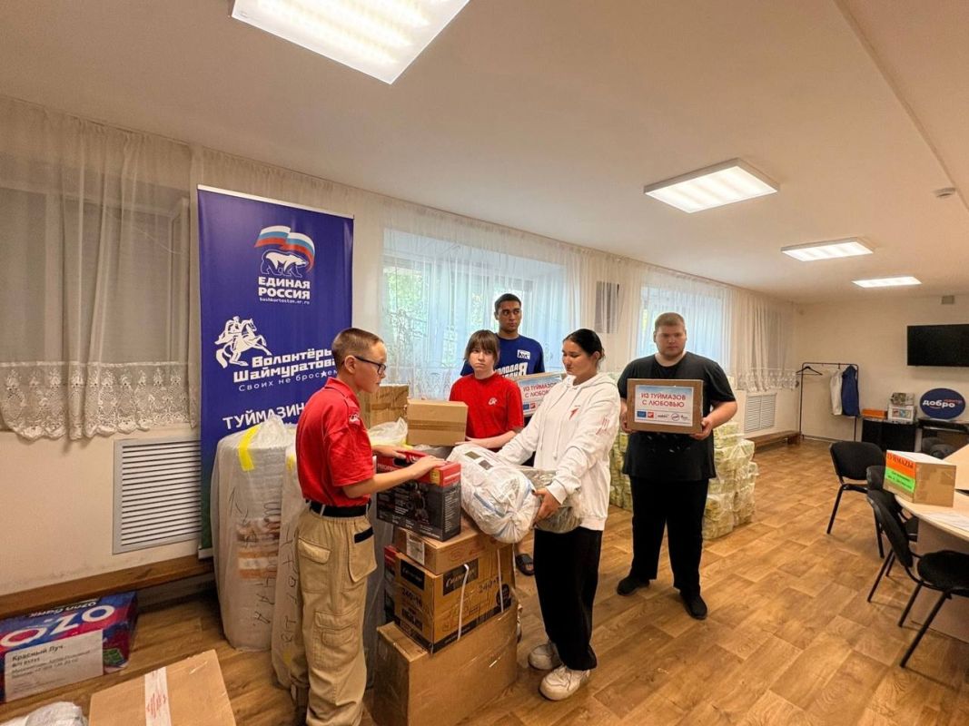 Вместе ради общего дела. Юнармейцы из разных регионов России продолжают поддерживать военнослужащих, участвующих в специальной военной операции Вместе ради общего дела. Юнармейцы из разных регионов России продолжают поддерживать военнослужащих, участвующих в специальной военной операции