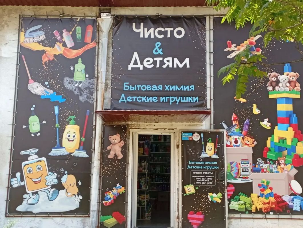 Торговые объекты Ясиноватой активно преображаются Торговые объекты Ясиноватой активно преображаются
