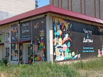 Торговые объекты Ясиноватой активно преображаются