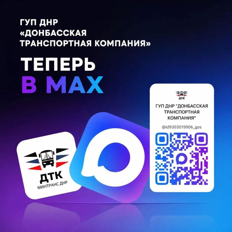 Уважаемые жители и гости Республики!