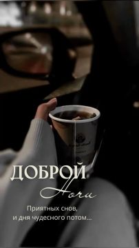 Доброй ночи!. Официальный сайт администрации