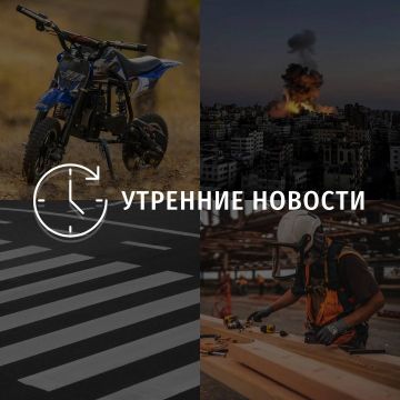 Главные новости в Донецке на этот час — что происходит в городе и республике: