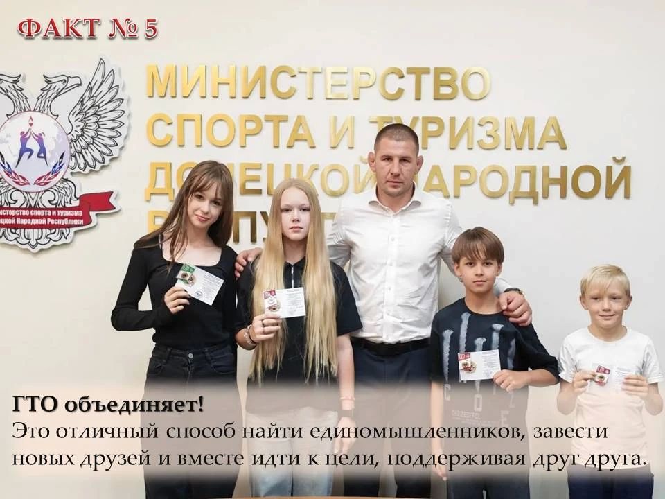 11 марта 1931 года в СССР был официально учрежден спортивный комплекс под названием «Готов к труду и обороне» 11 марта 1931 года в СССР был официально учрежден спортивный комплекс под названием «Готов к труду и обороне»