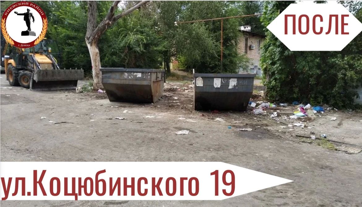 Валентин Левченко: В Киевском районе продолжаются работы по уборке территорий Валентин Левченко: В Киевском районе продолжаются работы по уборке территорий