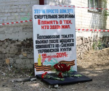Сергей Ермаков: 15 июля к месту трагедии по улице Ленина возложил цветы совместно с депутатом Народного совета ДНР Виктором Николаенко и заместителем директора ИМПЭКС-ДОН Сергеем Макаровым