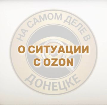 OZON продолжает доставлять товары в регионы Новороссии, но может измениться срок доставки