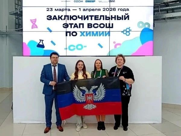 Учитель на месте ученика. Донецкий педагог покорила ЕГЭ по химии на 100 баллов Учитель на месте ученика. Донецкий педагог покорила ЕГЭ по химии на 100 баллов