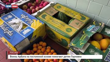 Георгий Медведев: Воины батальона АрБат продолжают защищать детей, сражаясь на фронте, и оказывать им всяческую поддержку в зоне прифронтовой