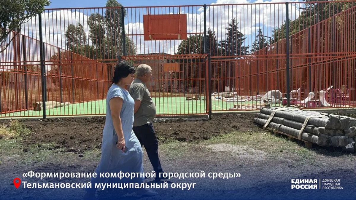 В Михайловке создают комфортный для жителей всех возрастов парк В Михайловке создают комфортный для жителей всех возрастов парк