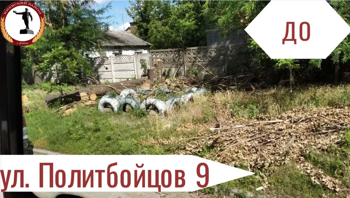 Валентин Левченко: В Киевском районе продолжаются работы по уборке территорий Валентин Левченко: В Киевском районе продолжаются работы по уборке территорий