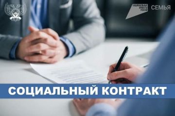 Алексей Исаев: Государственная социальная помощь на основании социального контракта