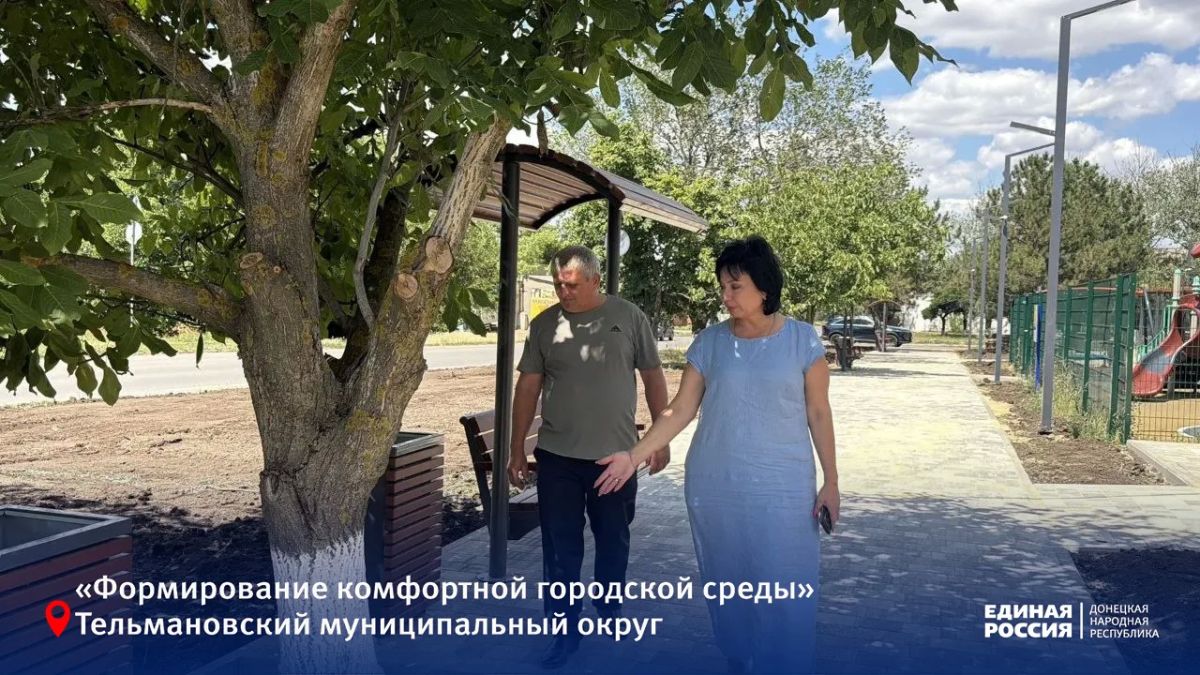 В Михайловке создают комфортный для жителей всех возрастов парк