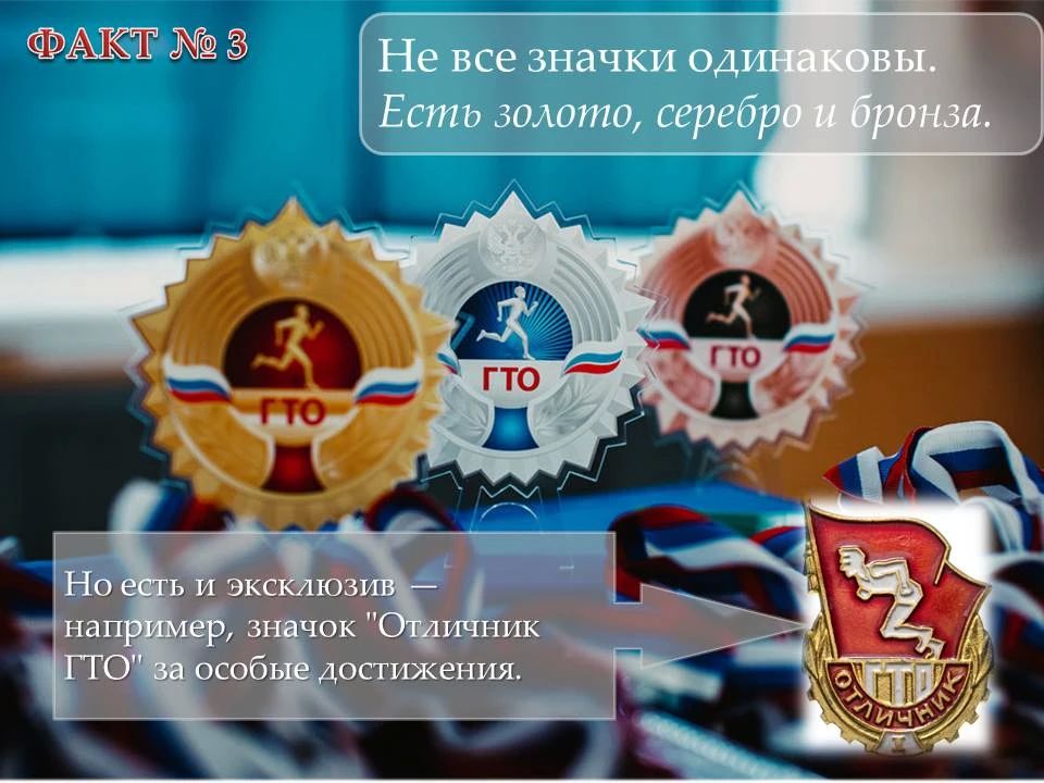 11 марта 1931 года в СССР был официально учрежден спортивный комплекс под названием «Готов к труду и обороне» 11 марта 1931 года в СССР был официально учрежден спортивный комплекс под названием «Готов к труду и обороне»