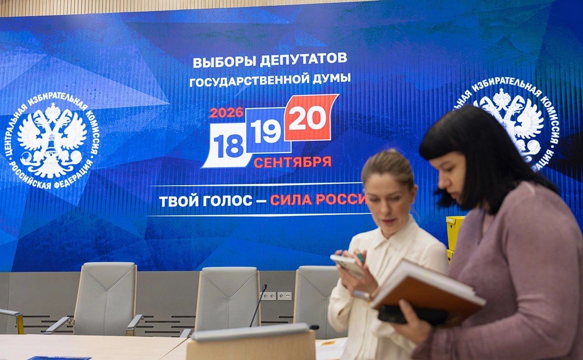 ЦИК принял документы 11 партий для участия в выборах в Госдуму