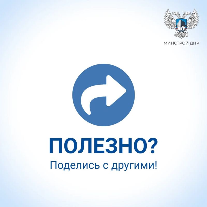 Короткие номера кол-центров в сфере ЖКХ Короткие номера кол-центров в сфере ЖКХ