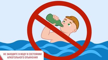 Основные правила безопасности на воде