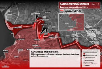 WarGonzo: Фронтовая сводка на утро 16.07.26