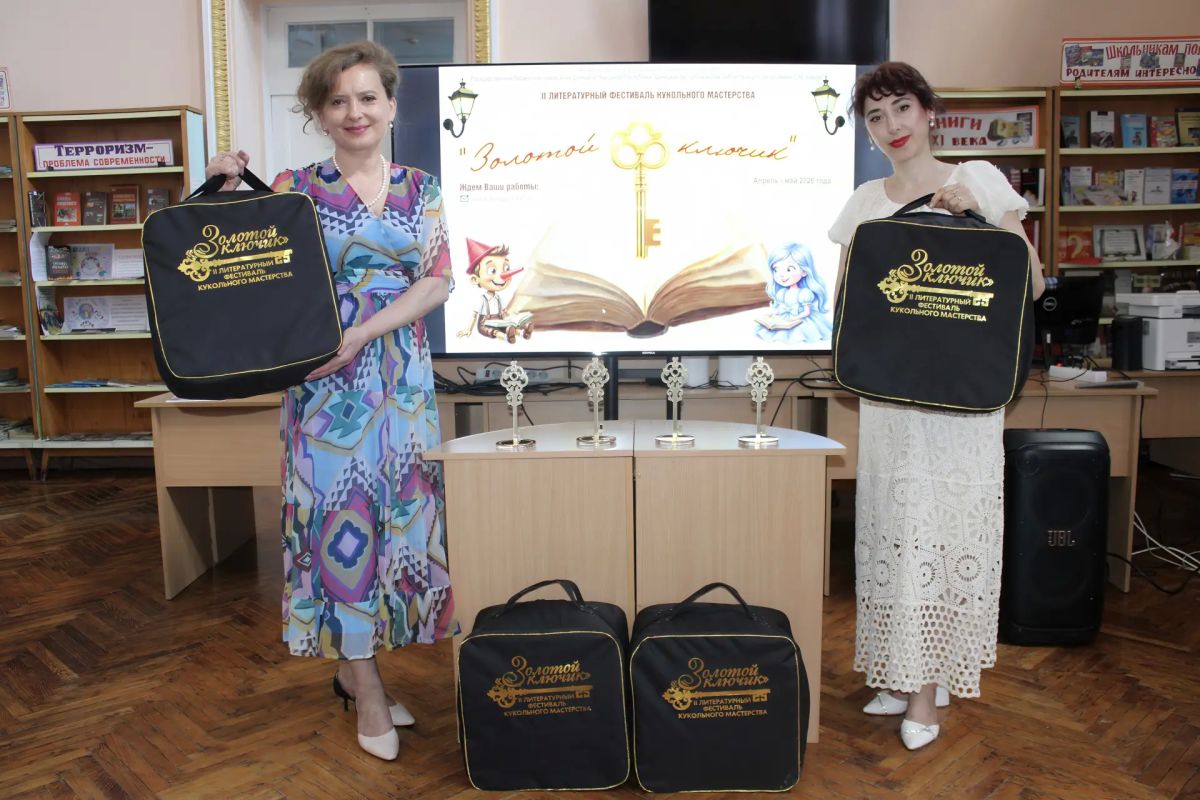 Золотой ключик. В Донецке завершился II Литературный фестиваль кукольного мастерства «Золотой ключик»