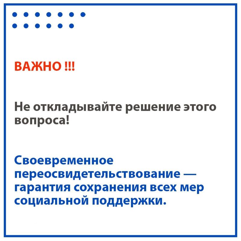 Федеральное казенное учреждение «Главное бюро медико-социальной экспертизы по Донецкой Народной Республике» поясняет о сроках замены документов полученных в ДНР, ЛНР, Запорожской и Херсонской областях или Украине об... Федеральное казенное учреждение «Главное бюро медико-социальной экспертизы по Донецкой Народной Республике» поясняет о сроках замены документов полученных в ДНР, ЛНР, Запорожской и Херсонской областях или Украине об...