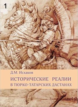 БОГАТСТВО РУССКОГО ФОЛЬКЛОРА
